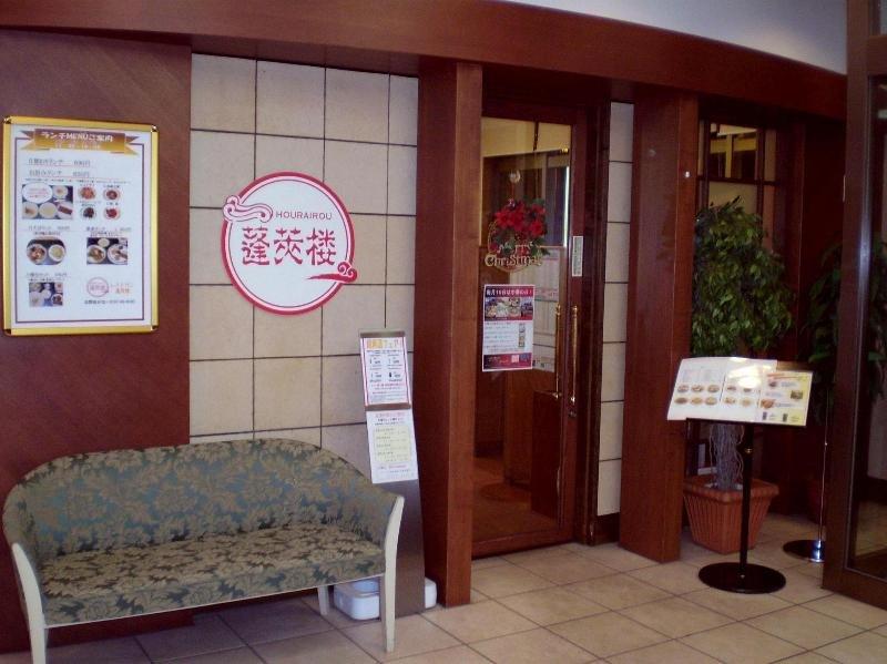 Jr-East Hotel Mets Kitakami Εξωτερικό φωτογραφία